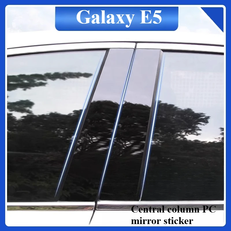 

For Geely Galaxy E5 Middle Column Protective Sticker B Column Decorative Strip Mirror Scratch-proof Car Modification Exterior