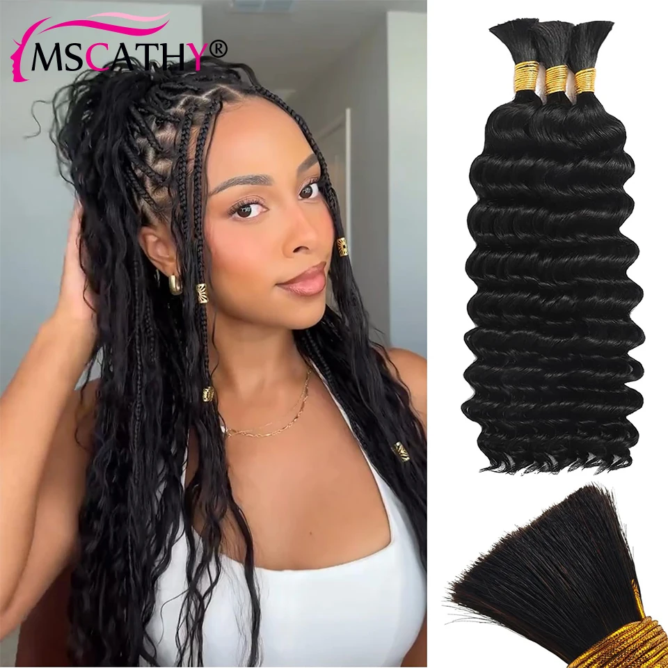 100% شعر بشري لعذراء ل بوهو تجديل موجة عميقة مجعد أسود السائبة الشعر التمديد لا لحمة Knotless صندوق الضفائر حزم للنساء
