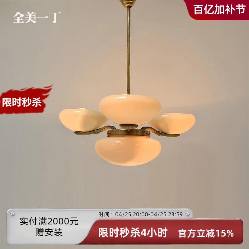 

French living room chandelier medieval opal brass glass dining room bedroom light Zhongshan lamp