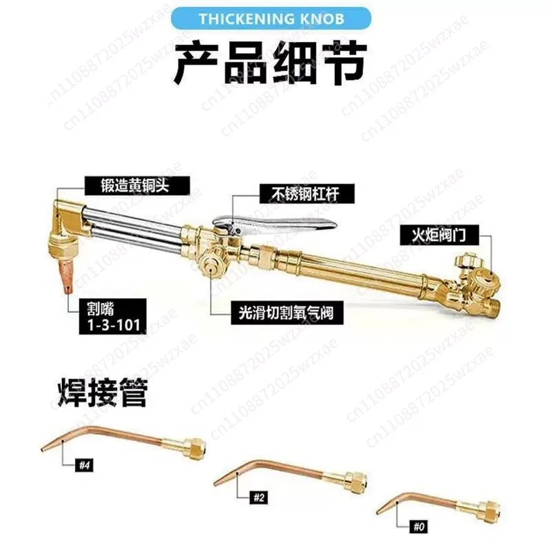 Torch box equal pressure pipe cutting tool combination South American version acetylene meter oxygen meter welding and cutting