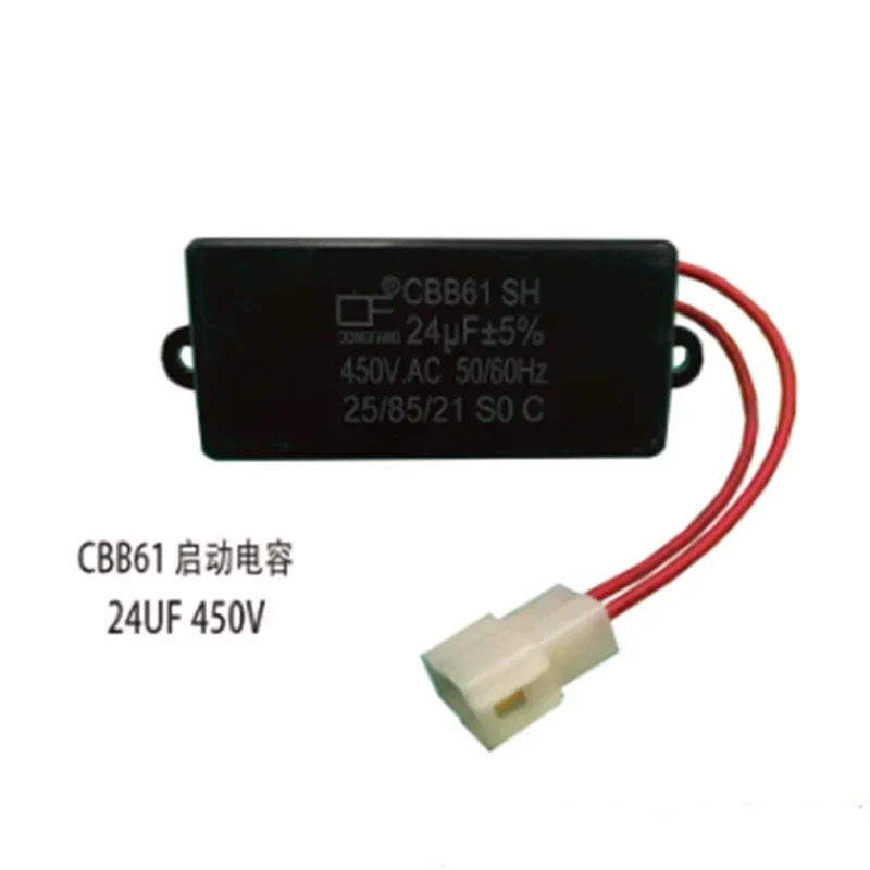 Régulateur de générateur Condensateur de générateur CBB61 20,5 UF/24 uF +/- 5% 50 ou 60 Hz. Jusqu'à 450 volts AC.24MF
