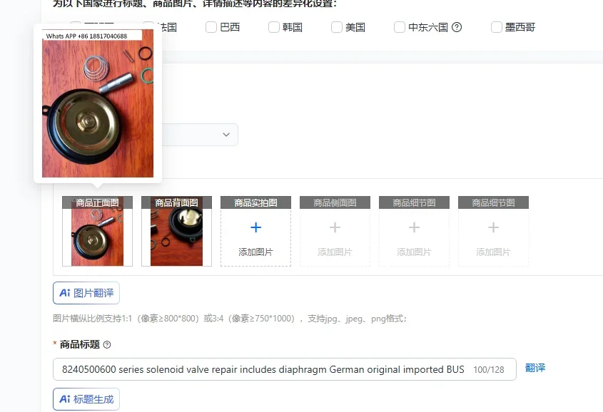 8240500600 series solenoid valve repair includes diaphragm German original imported BUSCJOST Baoshuo