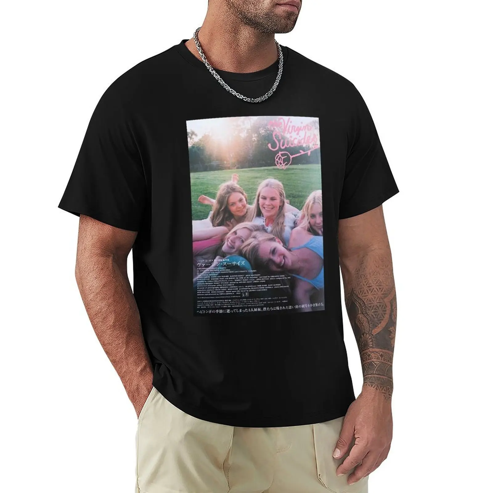 Funny Gifts The Virgin Suicides Retro Wave T-Shirt Basic Solid Color Casual Tee Shirt