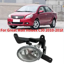 CAPQX For Great Wall Voleex C30 2010-2012 Front Bumper Fog Light Fog lamp Daytime Running Light DRL Day Lamp Foglight Foglamp