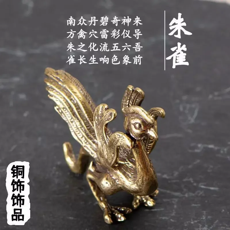 Brass Chinese Four God Beasts Ornaments Green Dragon White Tiger Vermilion Bird Black Tortoise Fengshui Copper Mini Figurines