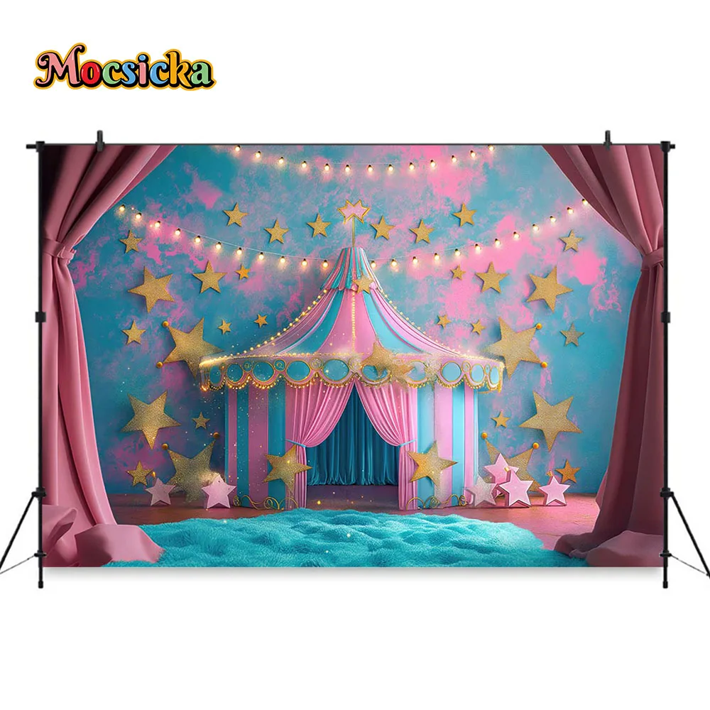Милая девочка день рождения цирковой фон розовая палатка Золотой блестящие звезды Декор Дети День рождения портрет студийная фотография