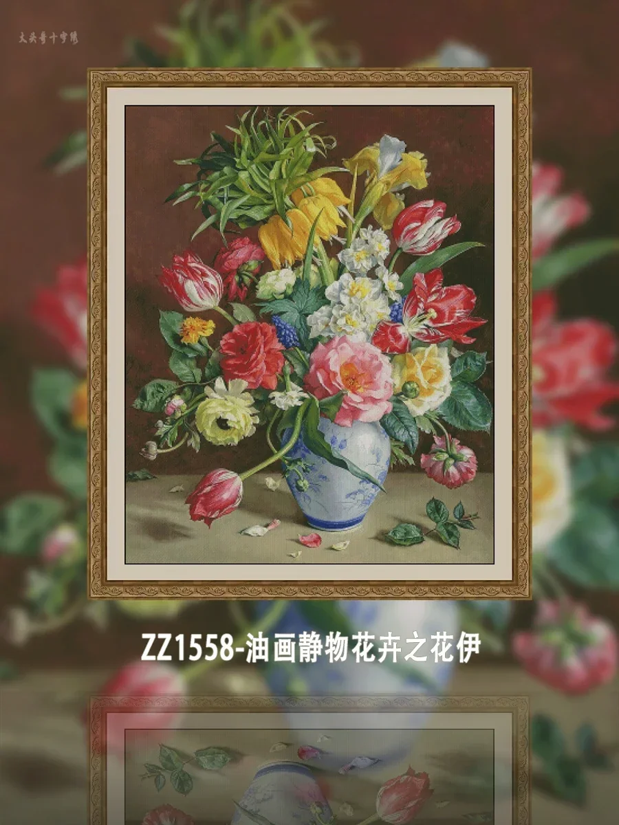 [ZZ1558-Oil Painting Still Life Flower Yi] Stamped Cross Stitch Kit 14CT 16CT Printed Canvas Cotton Thread Embroidery Wall Decor