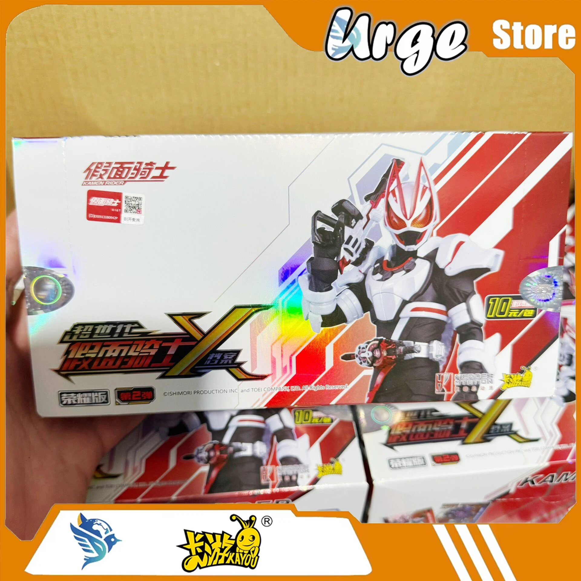 

Kayou Kamen Rider Glory Edition Vol.2 Trading Cards - CP Parallel Rare Saber Zi-O Decade - Tokusatsu TCG Booster Pack Card Album