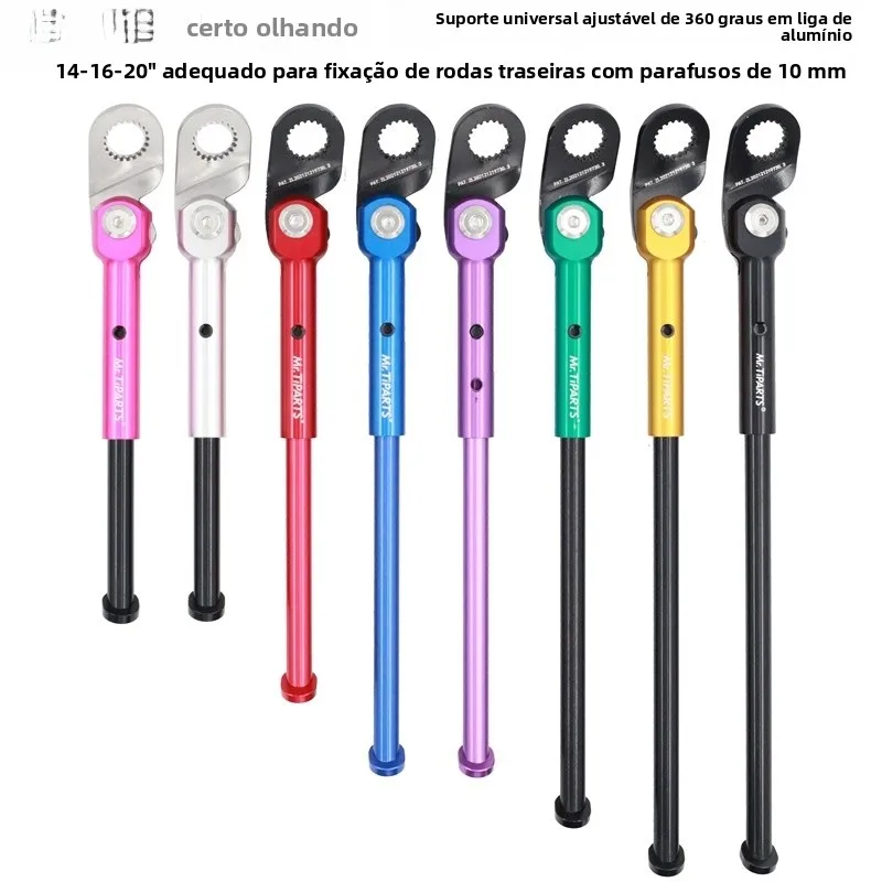 調整可能な-360-度自転車スタンド-子供用自転車用-0mm-ナットで固定-mrtiparts-ペダルスタンド-サイクリング用品アクセサリー