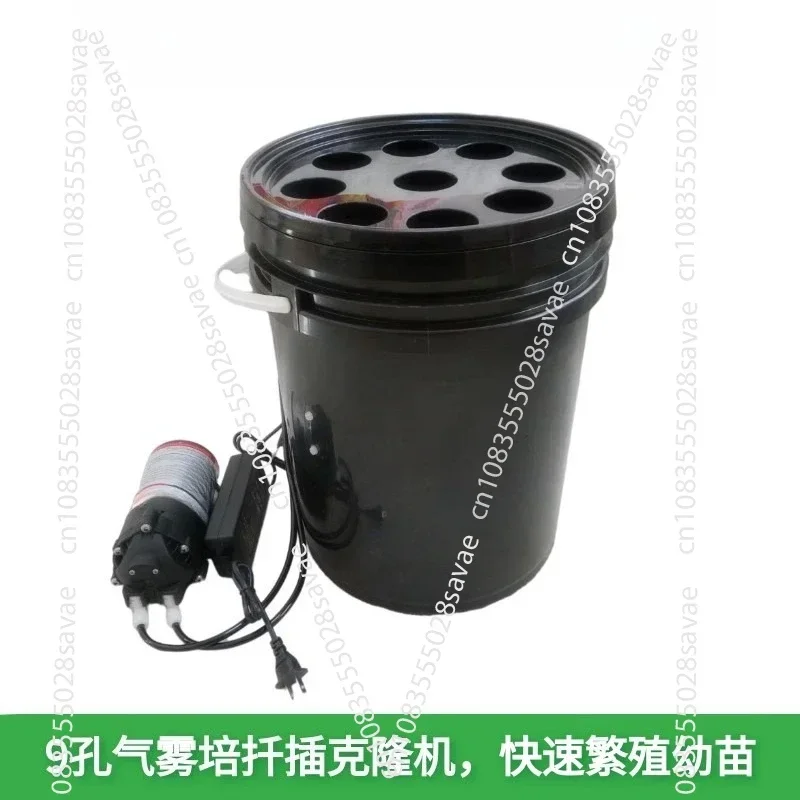 9-Hole Drum Atomization Seedling Box, Balcony Vegetable Planting Hydroponic Box Equipment, Soilless Cultivation Planting Box