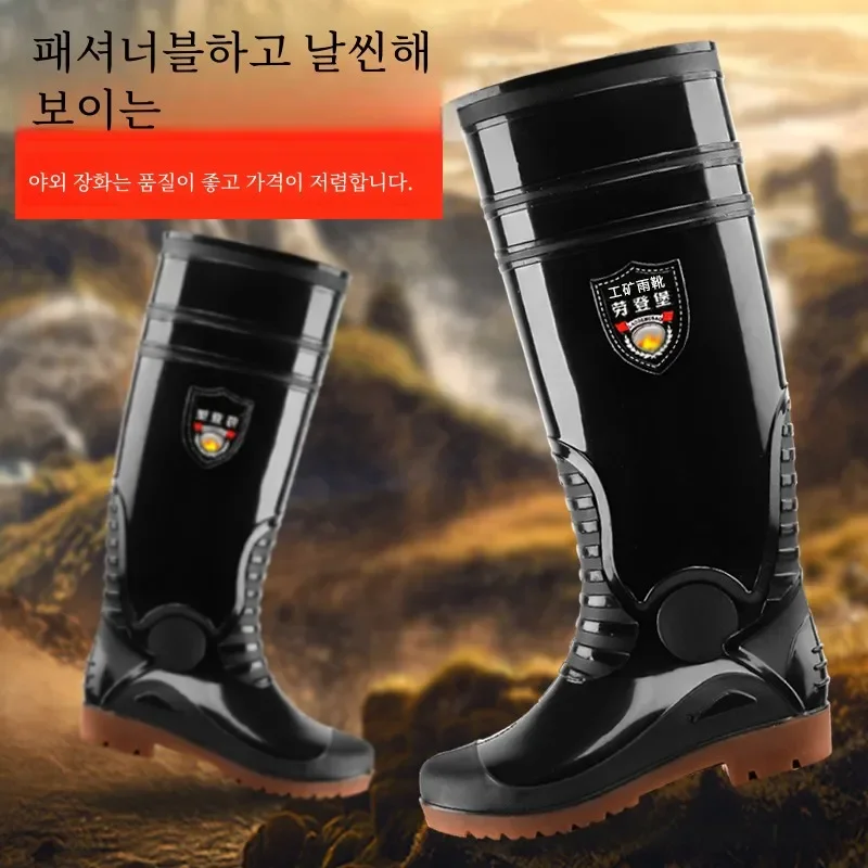 45cm Extra High Rain Boots Men's Thickened Sole Wear-Resistant Non-Slip Waterproof plus Hose Water Shoes Men's Fishing Rain B...