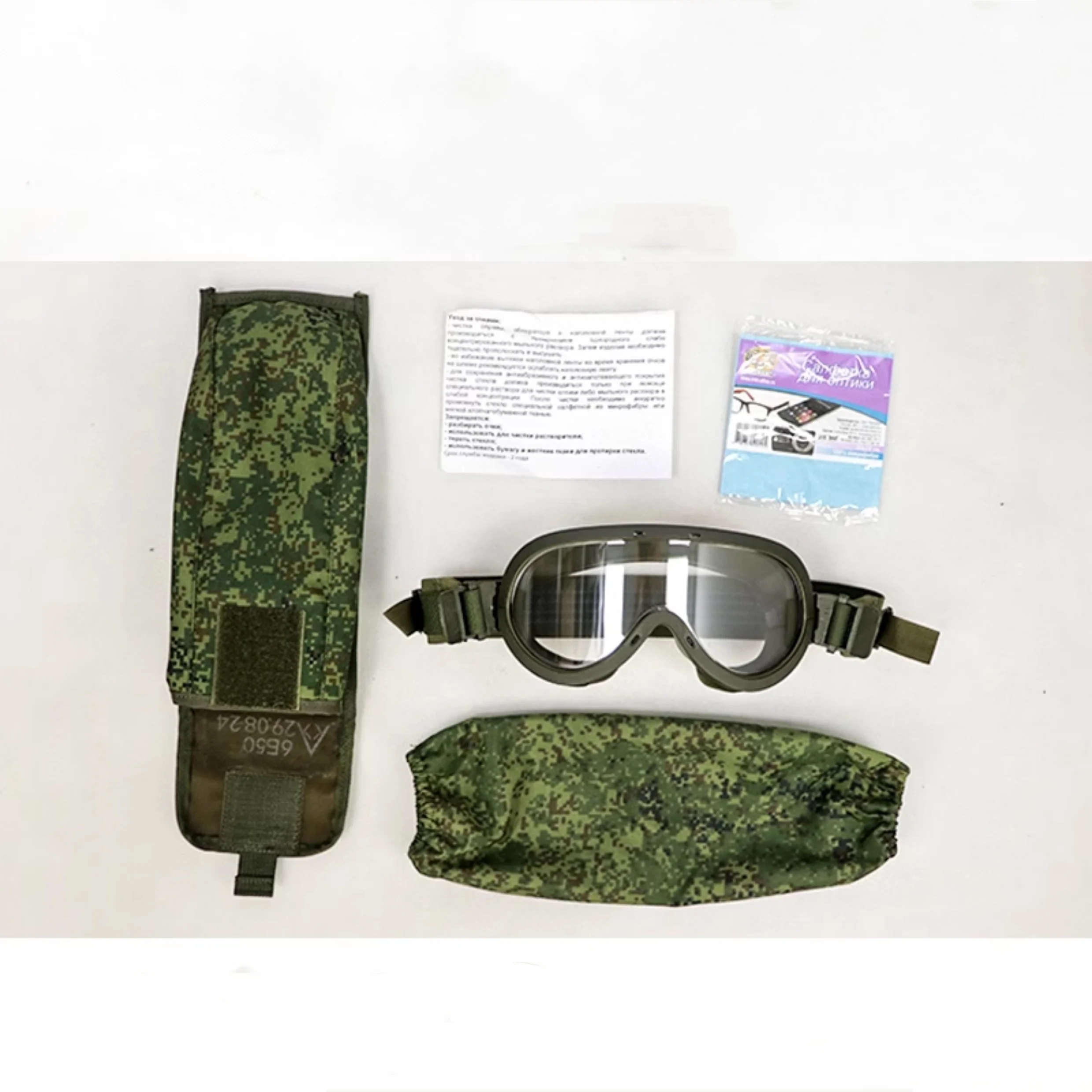 

Tactical Airsoft Russian 6b50 second-generation goggles Tactical outdoor protective equipment Ski climbing windproof goggles