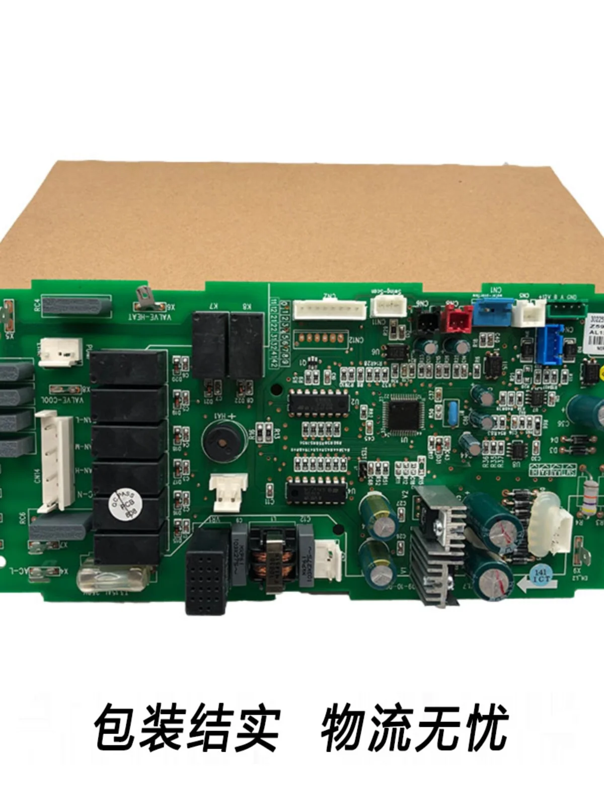 Applicable to Gree ceiling air conditioning computer board 30225904 main board Z5935A1 original air duct unit circuit board