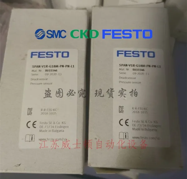 

FESTO 8035546 SPAN-V1R-G18M-PN-PN-датчик давления L1 специальное предложение