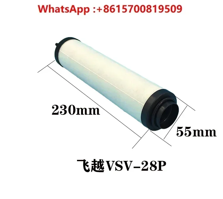 

VSV20P сепаратор масляного тумана VSV40P VSV100P VSV300P выхлопной фильтр