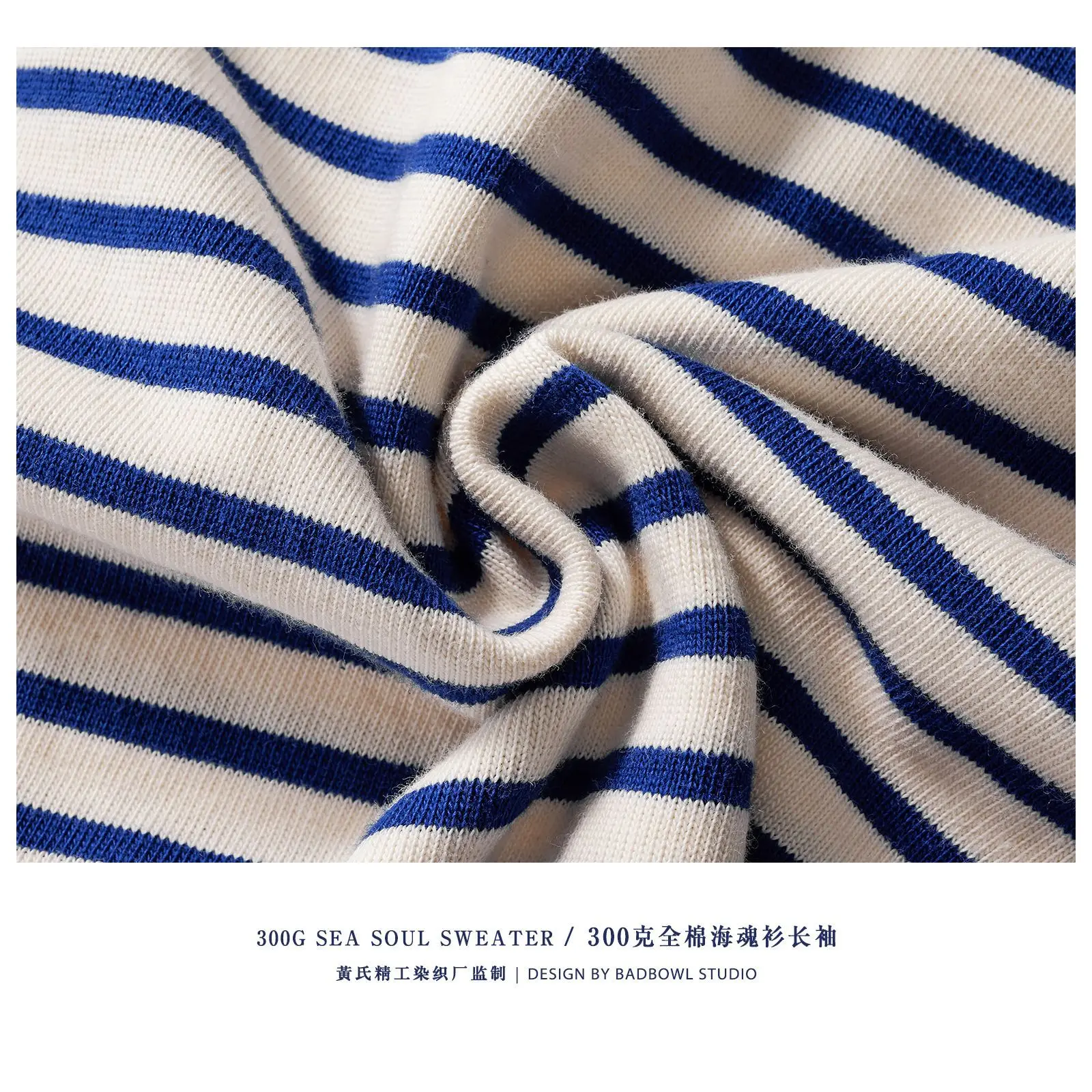 Thumbnail 4 - #15 Best Mens Classic Striped T-Shirts to Buy In 2026