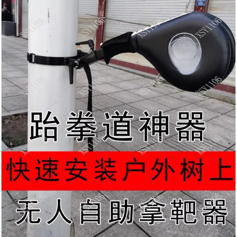 

Многофункциональные мишени для тхэквондо: мешки с песком, для отработки ударов ногами, двойные, многослойные, для улицы