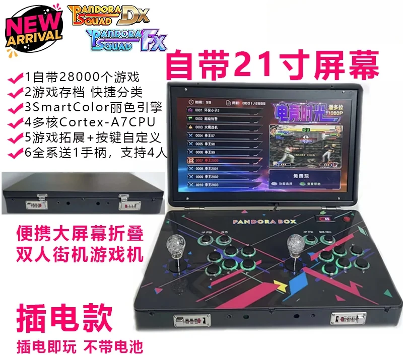 Portable Flip Folding Joystick Arcade Game Console with 14 Inch Screen and 21 Inch 3D WIFI Game Download