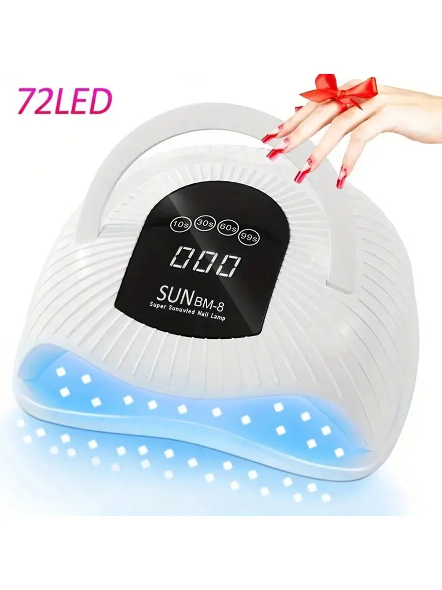 

72LEDs Powerful Nail Dryer UV LED Nail Lamp For Curing Gel Nail Polish With Motion Sensing Manicure Pedicure Salon Tool