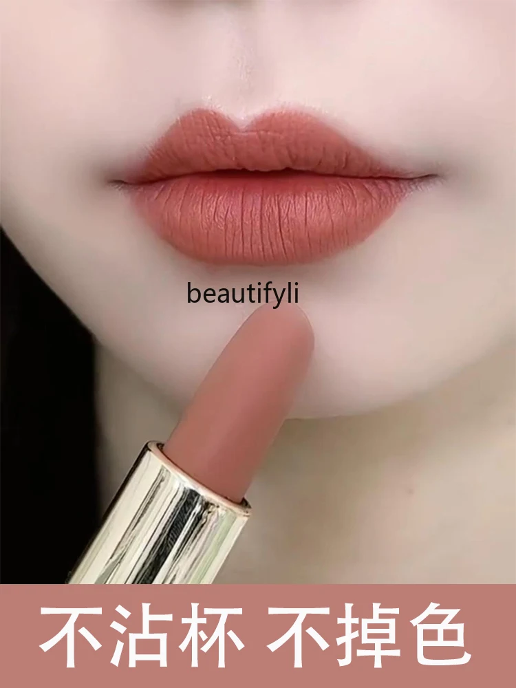 Waterproof non-stick cup non-fading velvet matte bean paste cinnamon tomato lipstick long-lasting yellow skin white