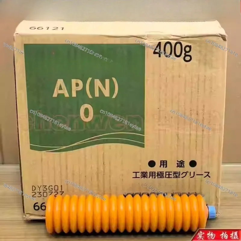 GREASE AP (N) 0/1/2 Extreme Pressure Universal Lubricating Grease（400g  1PCS)
