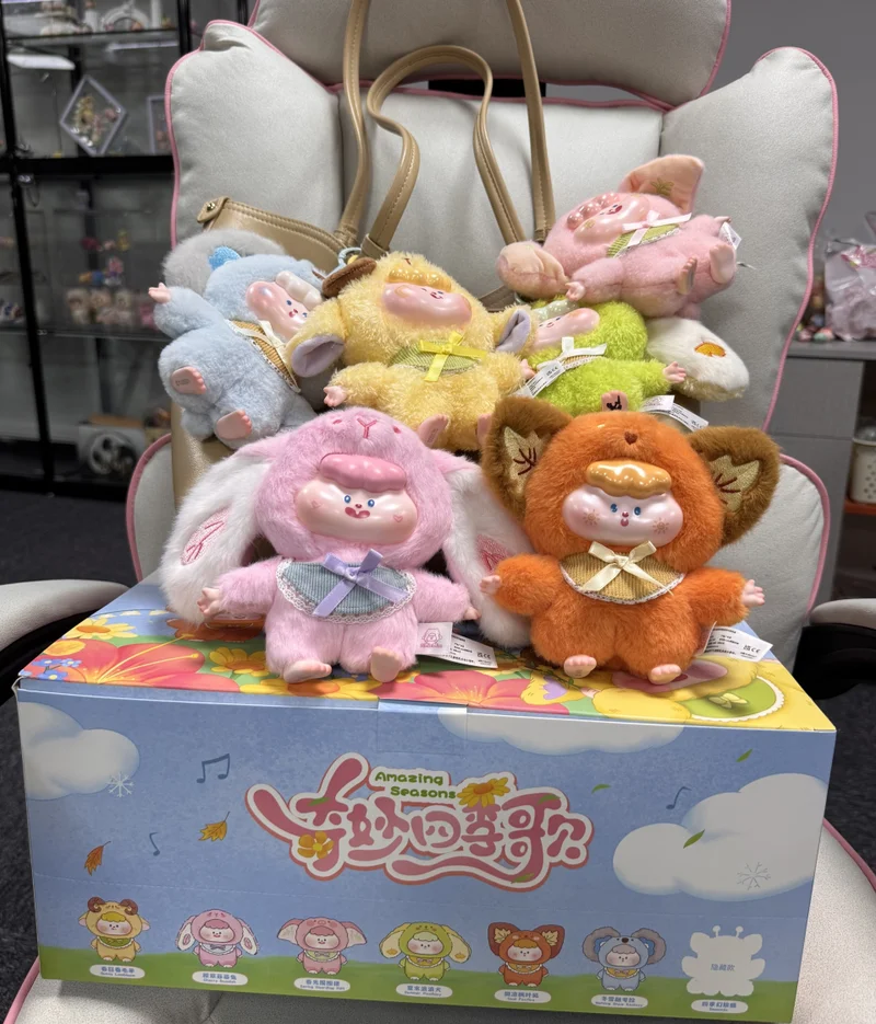 

Новое пятно, 100% подлинный Dimiemie Dibaa, замечательная четыре сезона, песня, плюшевая слепая коробка, подвеска, милая игрушка, кукла, кулон, подарок на день рождения