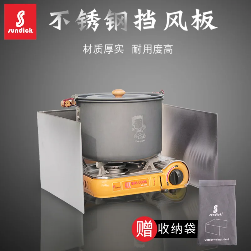 Mountain customers outdoor picnic gas stove wind shield Cassette gas stove wind shield Stainless steel folding wind shield