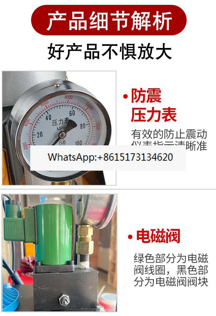 الحديد، QQ-900 مضخة الزيت الهيدروليكي الكهربائية الصغيرة، مضخة كهربائية عالية الضغط للغاية، صمام الملف اللولبي، ضغط القدم، الصحافة الهيدروليكية #4