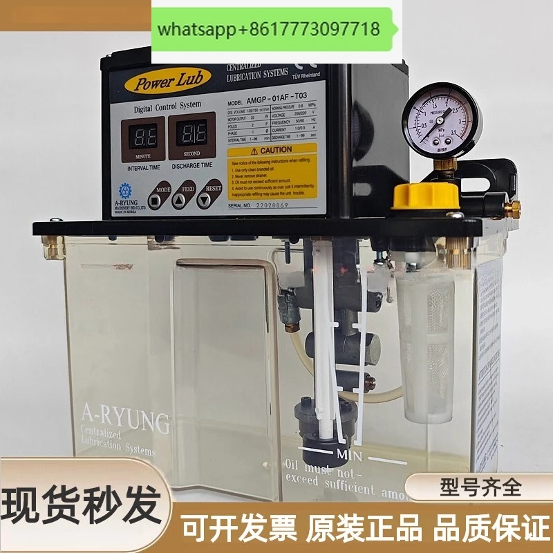 Lubricating oil pump oil injection unit fuel tank AMGP-01AFS-T03 AMGP-200NS