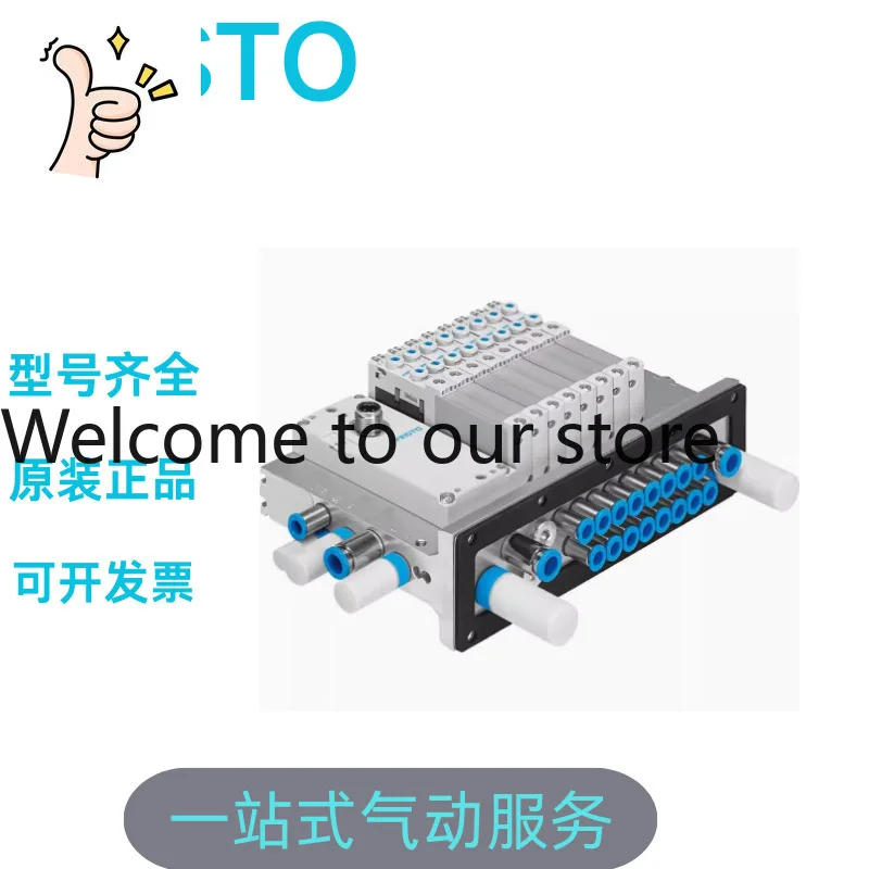 Valve Terminal VTUG-18-VAP-S8-B1TZ-Q12A-U-G14S-4JLL4JLLKKLLJ3L+TV