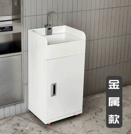 Mobile Water Storage Sink, Sensor Water Output No Plumbing Required Portable Washbasin
