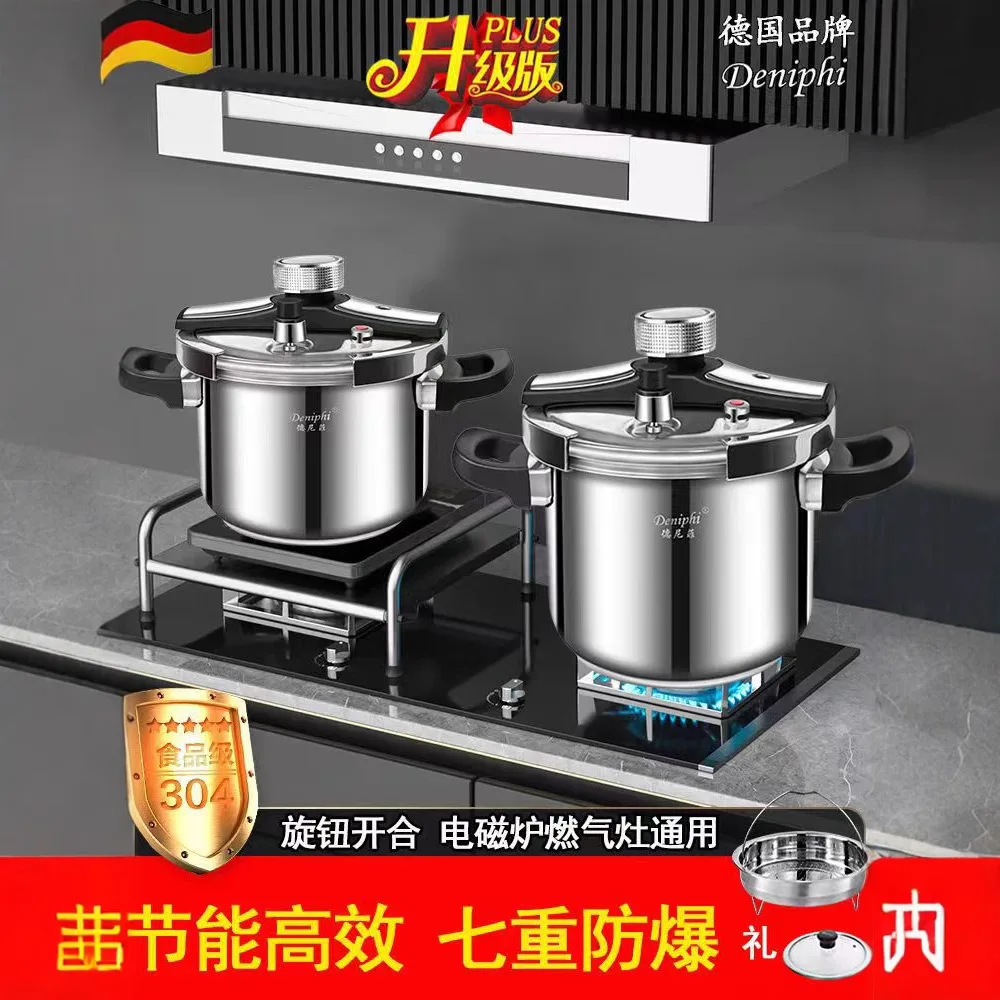 Home Pressure canner Antiexplosion Pressure cooker electric cooker 100Kpa Uncoated pressure cooker stainless steel Non stick pan