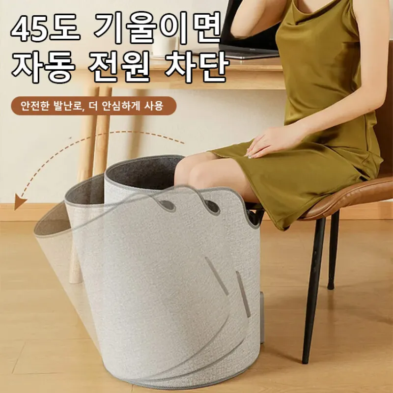 [5초 가열] 따뜻한 다리 속열 난로 접이식 히팅패드 사무실 발난로 휴대용 서라운드 파티션 