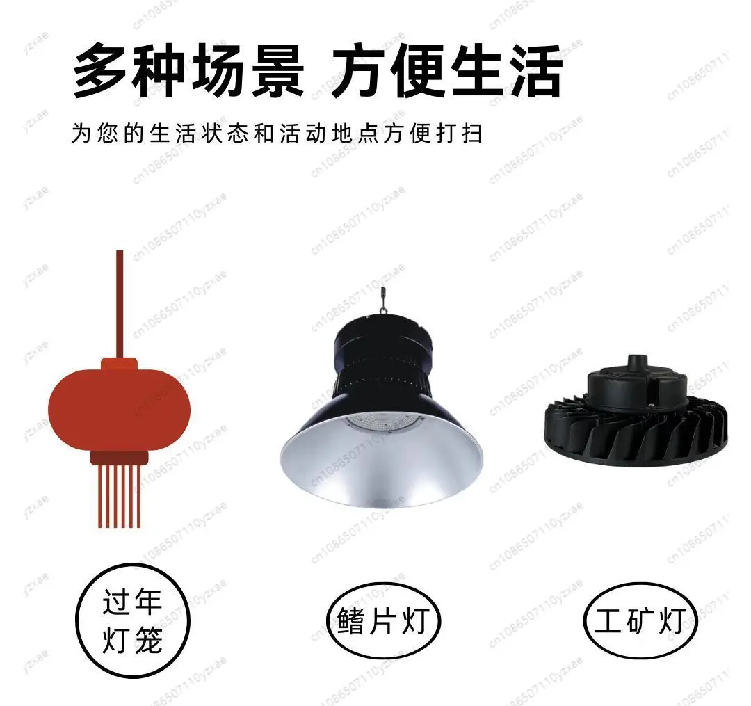Lamp lifter, intelligent remote control 1-20 meters