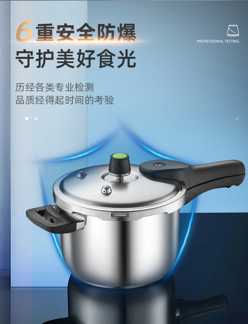

High-pressure Cooker 304 Stainless Steel Household Gas Induction Cooker Universal Pressure Cooker