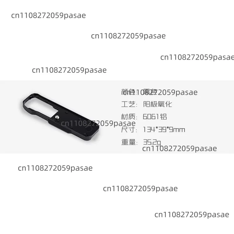 

Быстросъемная базовая пластина для защиты от износа и царапин на базовых пластинах – Аксессуары