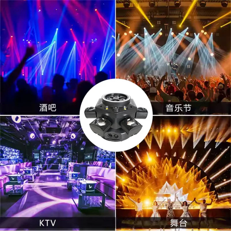 

New Professional Bee Eye Six-Arm Stage Light KTV Bar Stage Lighting Indoor Party Atmosphere Rotating Beam Light