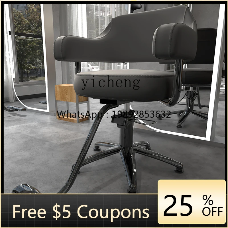 ZZ Adjustable Hair Cutting Chair for Hair Salon Seat Barber Shop Dyeing and Perming Beauty Salon Stool