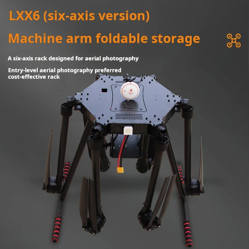 LX6120 load-bearing six axis folding carbon fiber frame AOPA training aerial photography cable sea fishing heavy load unmanned