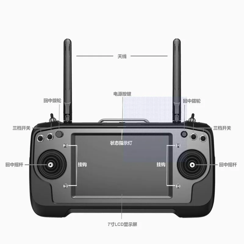 Industrial grade handheld high definition highlight image transfer 7 inch drone remote control with screen