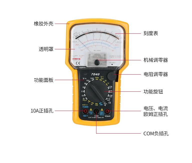 KT7040 high-precision pointer mechanical multimeter on-off overload protection anti-drop leather case 1000V