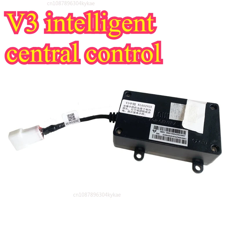 Suitable For Niu Ac… - image