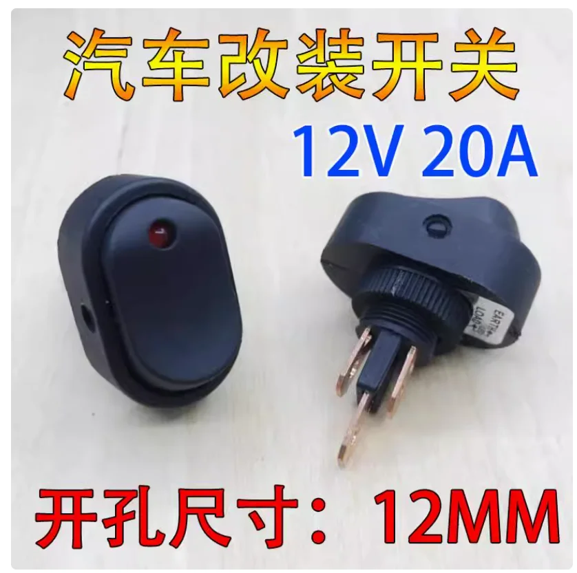 12V 20A 12mm hole car modification switch Elliptical ship type switch Automotive button accessories Red LED cat eye light