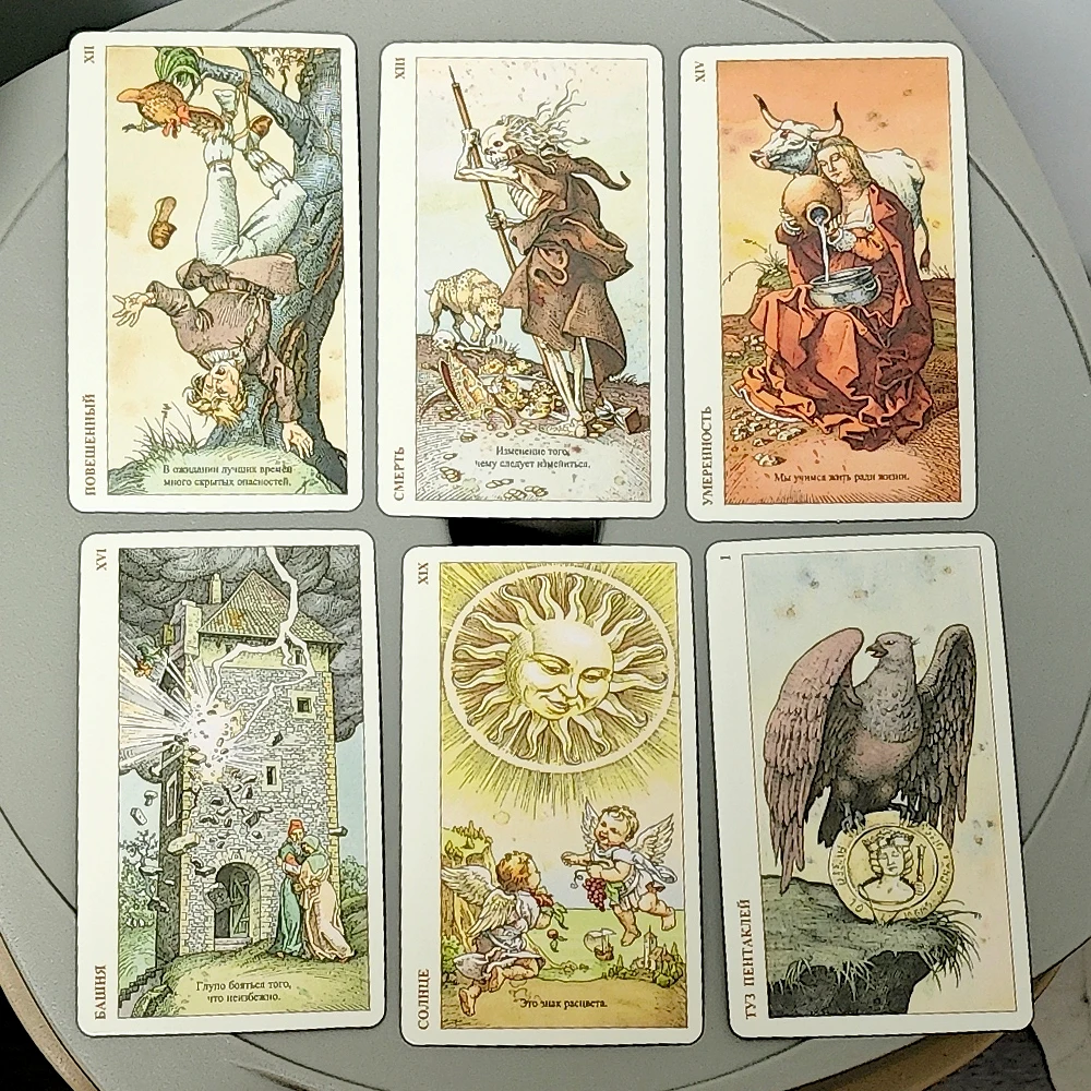 

The Tarot of Durer 78 Pcs Vintage Ancient Tarot Cards In Russian Language - 10.3*6cm