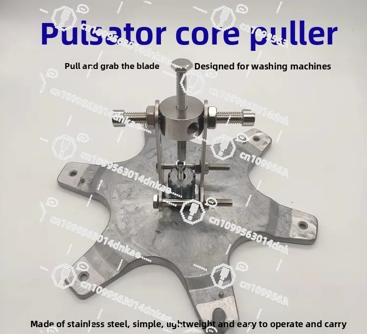 

Съемник зубьев сердечника волнового колеса 2. Захват стиральной машины, инструмент для разборки, волновое колесо, диск, центр, съемник зубов, разгрузка подшипника
