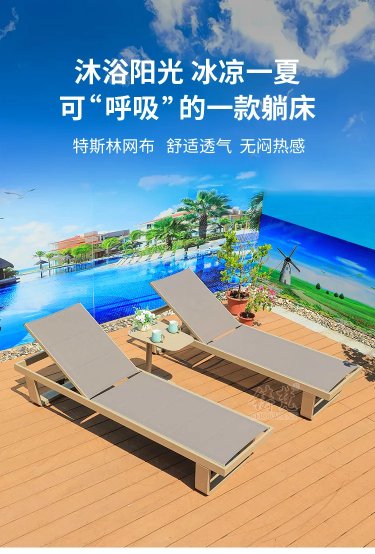 HYS outdoor beach chair, courtyard leisure folding chair, hotel swimming pool nap chair, lightweight pool waterproof