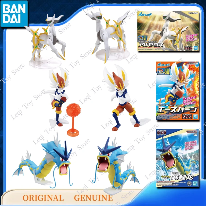 ของแท้จาก Bandai ฟิกเกอร์สะสม POKEMON อาร์มารูจ เลขที่ 47 48 49 53 54 55 56 57 58 ของเล่นแอคชั่นอนิเมะ ของขวัญสำหรับเด็ก โมเดลประกอบ ของตกแต่ง