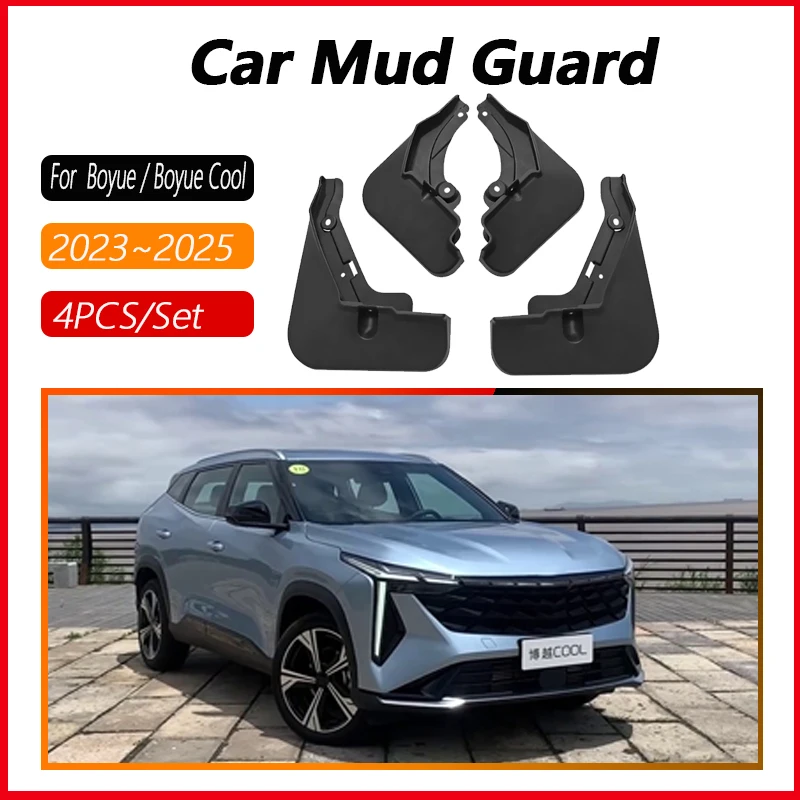 Car Mud Flaps For Geely Boyue Cool Cityray G426 2023 2024 2025 Wheel Fenders Antifreeze Mudguard Splash Mudflaps Car Accessories