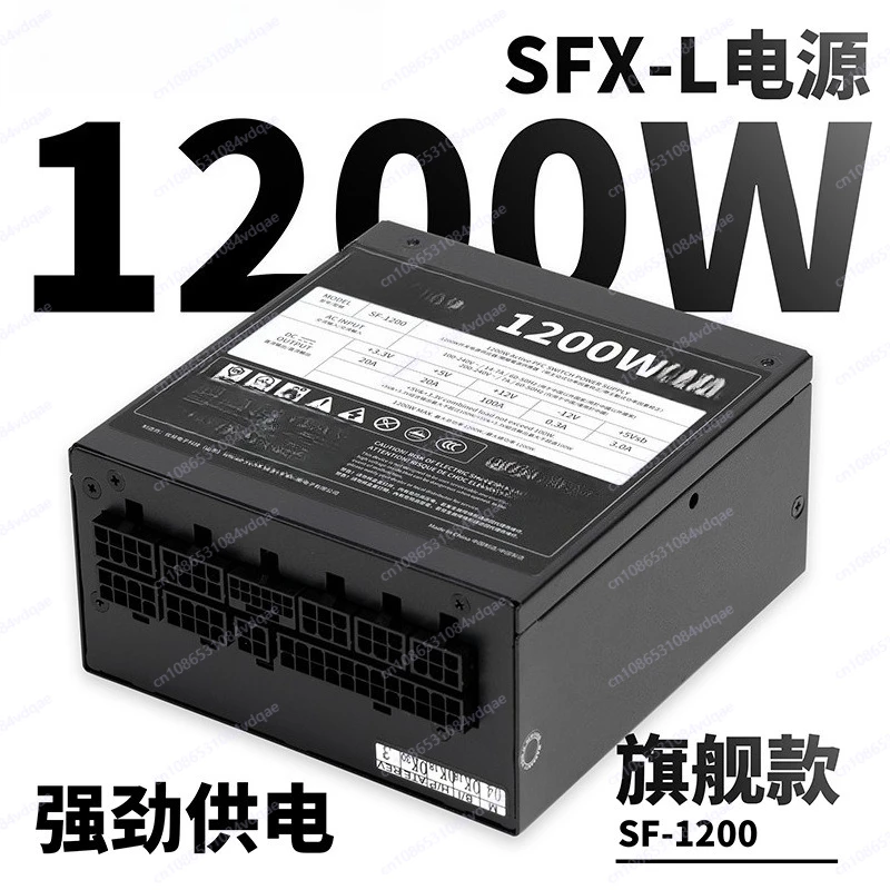 

Полномодульный источник питания SFX-L мощностью 1200 Вт, серия 40, серия 50, компьютерный настольный хост, высокая мощность