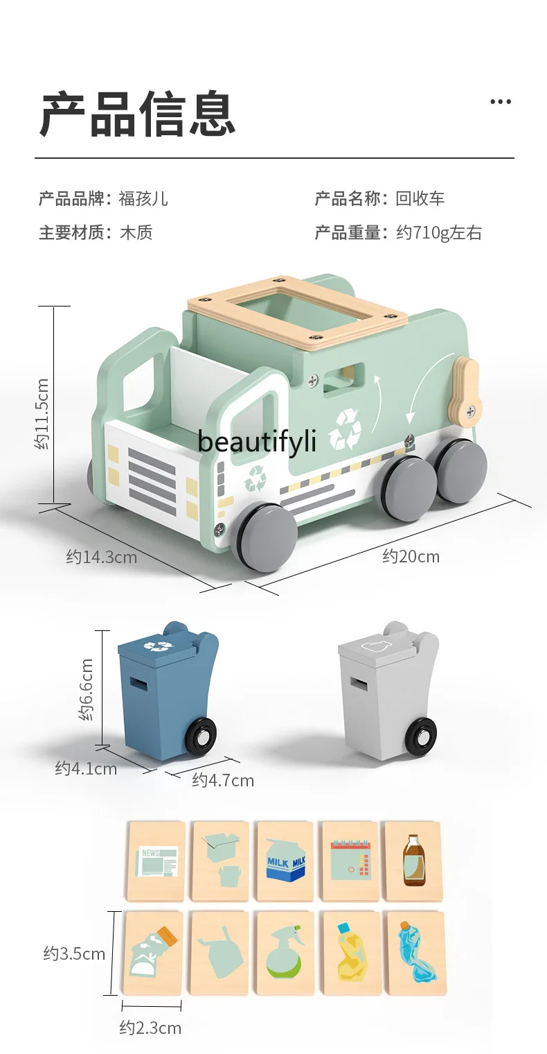 Vehículo de construcción de reciclaje de basura de madera, camión de limpieza, cubo de clasificación de barrido, juguetes para bebés para niños